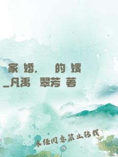 獨家寵婚，騙來的軍嫂
